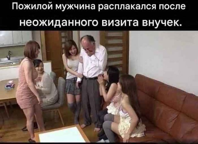 Когда сразу пять звёзд.