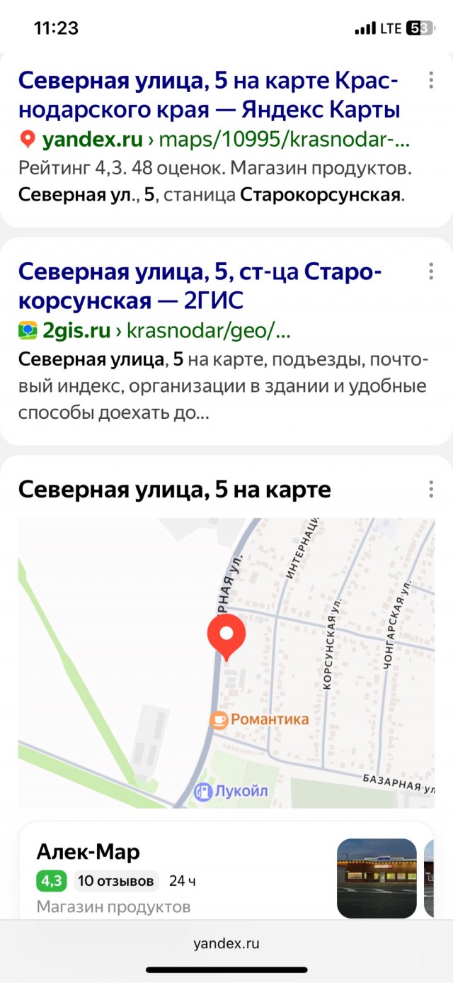 Прогулка по Москве. Революционная