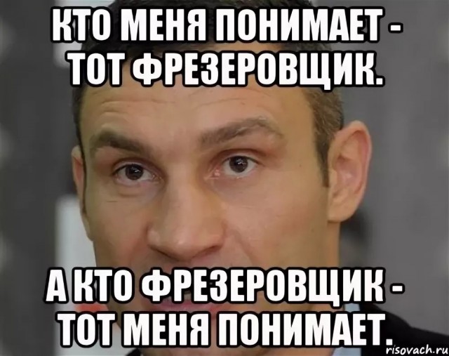 Немного фрезеровки на ЧПУ