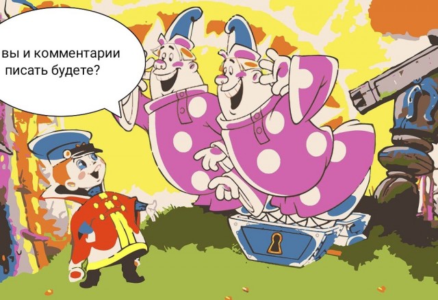 Когда прожил жизнь и видел это всё.