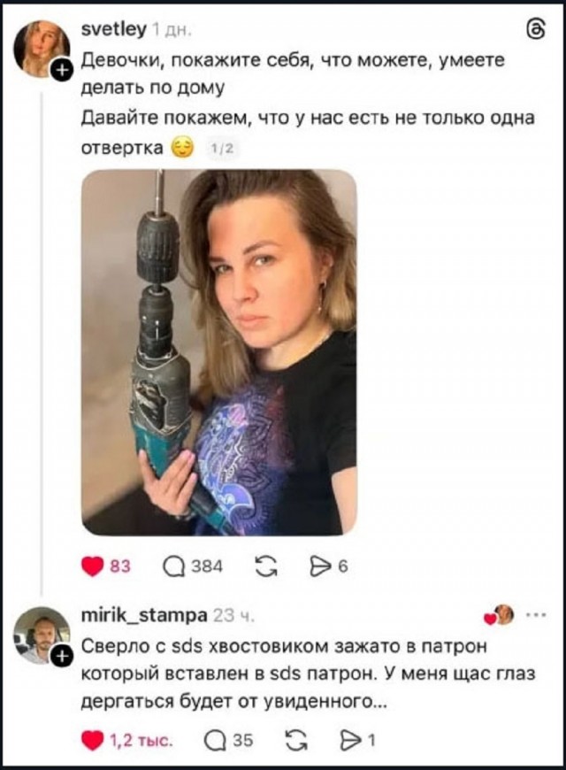 Так себе картинки 22.03.26