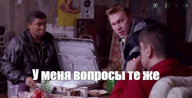 Дожили