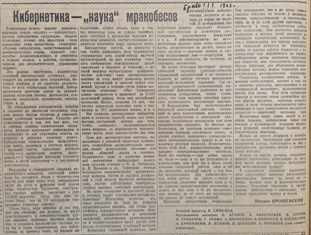 Тем временем, новая подборка снимков от миссии Artemis II, которая сегодня преодолела половину пути к своей цели