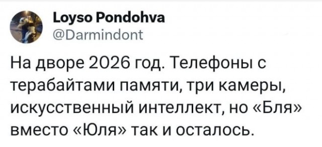 Картинки для деградации 192 (разной степени свежести)