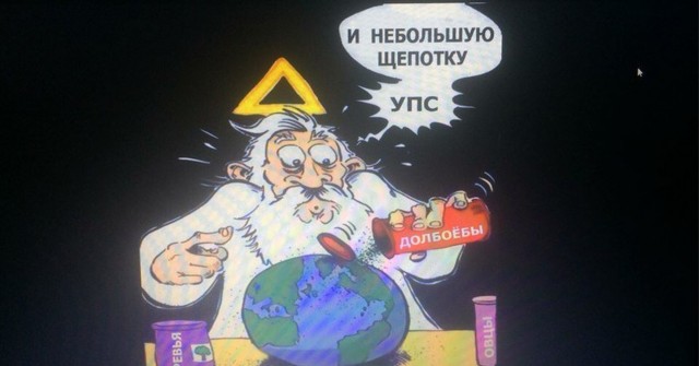 Тяжело быть учителем⁠