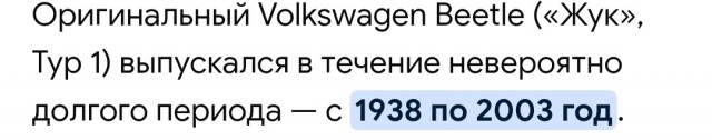 Если бы...