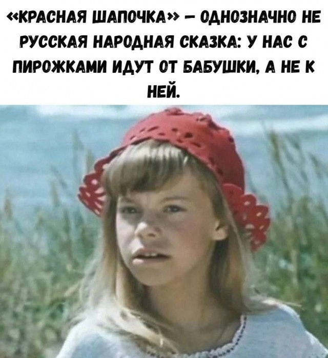 Картинки для деградации 202 (разной степени свежести)