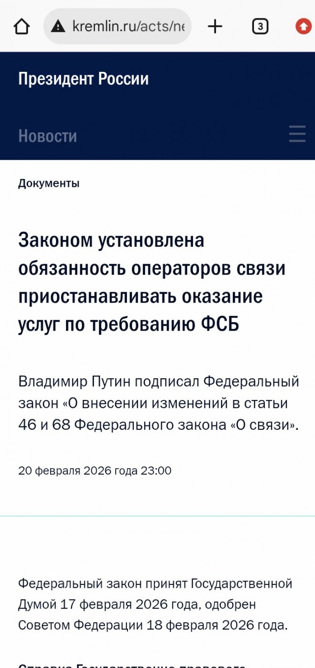 Настала пора