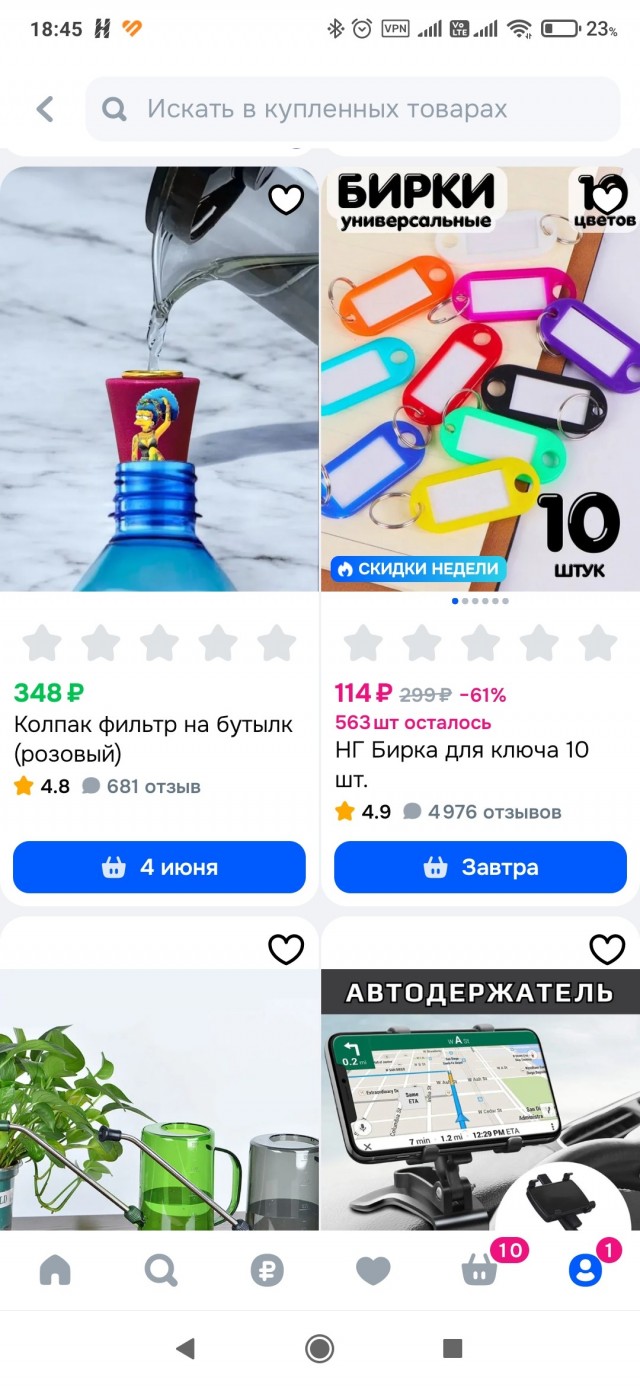 Давайте хвастаться