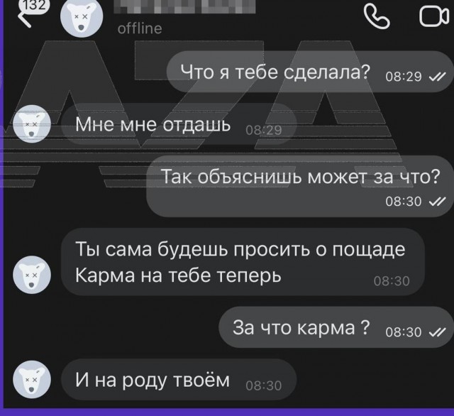 Сумасшедший сталкер два года угрожает убийством екатеринбургской студентке