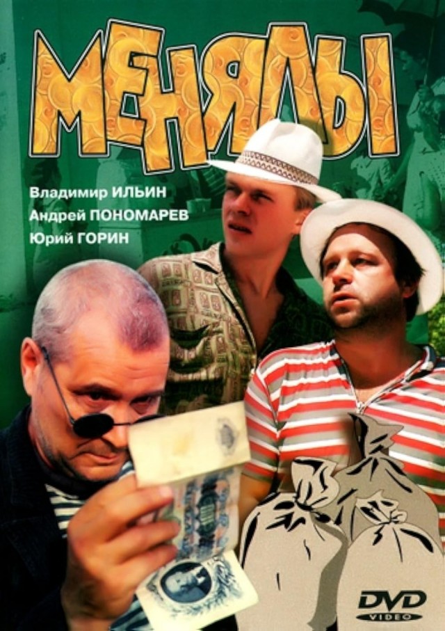 Алексей Косыгин: мифы и правда про «отца» «жигулей»