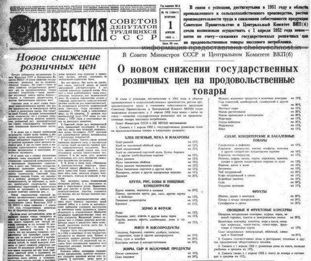 Смешал, но не взбалтывал: 13.06.26