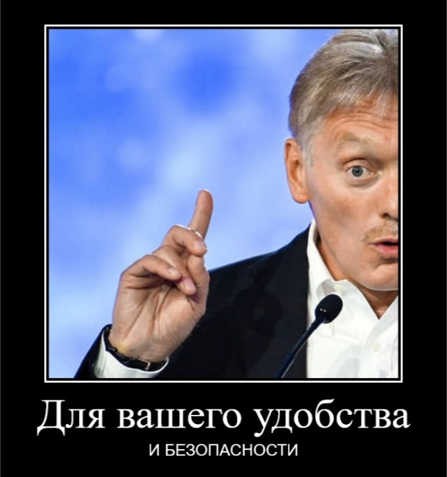 Началось, переходим на наличку