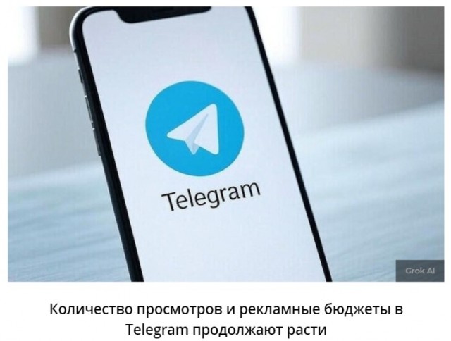Блокировки нипочем. Рекламодатели увеличивают бюджеты в Telegram. Дежавю?