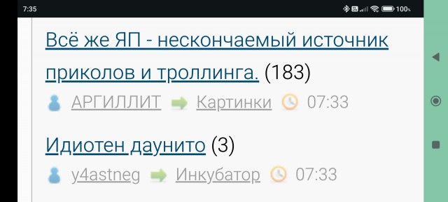 Всё же ЯП - нескончаемый источник приколов и троллинга.
