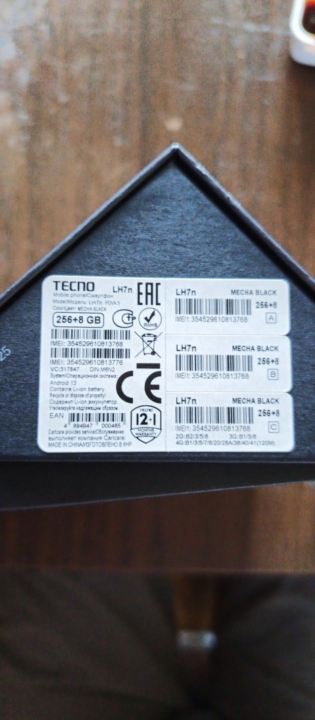 Телефон Tecno Pova 5