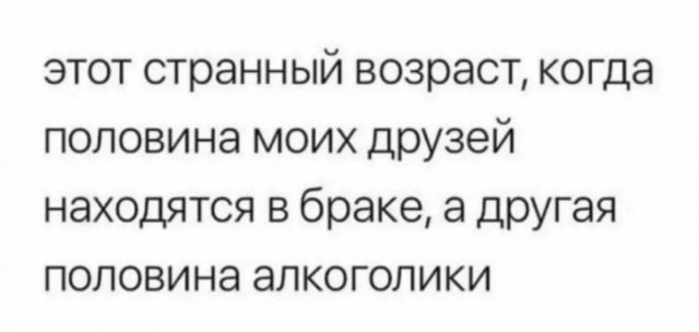 Есть только один способ избежать критики: ничего не делать, ничего не говорить и быть никем.