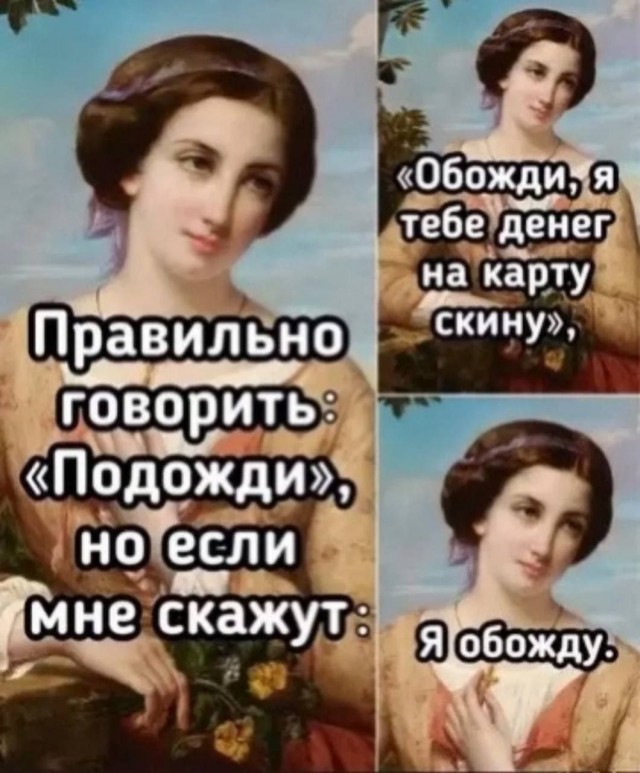 Картинки для деградации 240 (разной степени свежести)