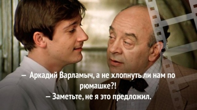 Немецкая байка