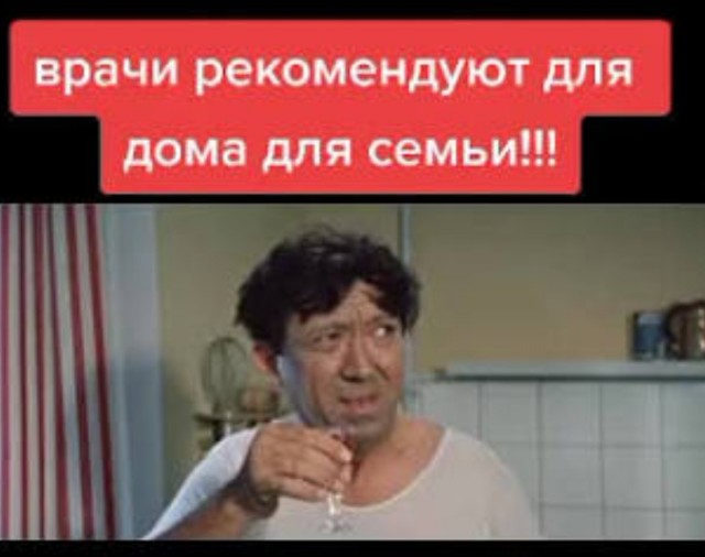 Руминация или каша в голове.