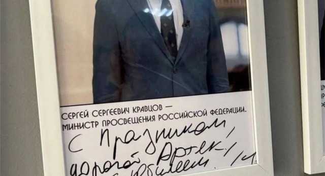 Поколение ЕГЭ