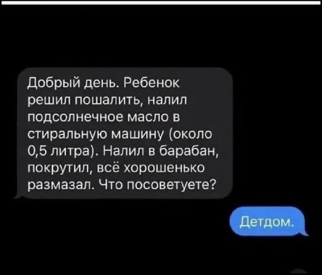 Так себе картинки 22.08.26