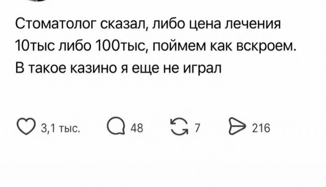 Капля юмора. Продолжение