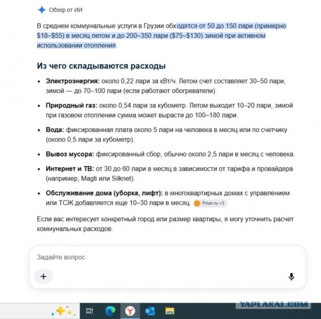 В Грузии почти даром отдают подержанные иномарки, которые в России стоят миллионы рублей