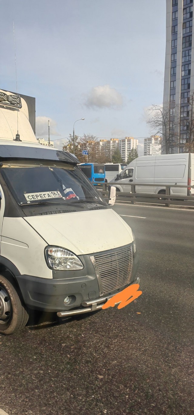 Привет Серега