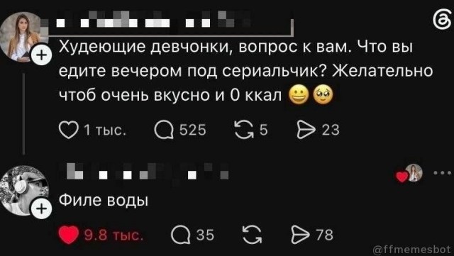 Картинки для деградации 293 (разной степени свежести)