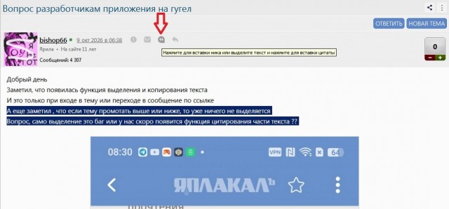 Вопрос разработчикам приложения на гугел