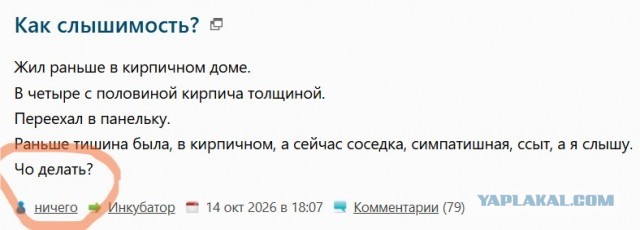 Вопрос ответ сразу ником. Одной фото псто.