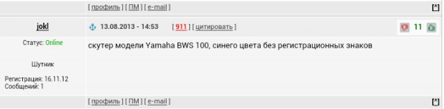 Помогите найти нарушителя ПДД, сбившего ребенка