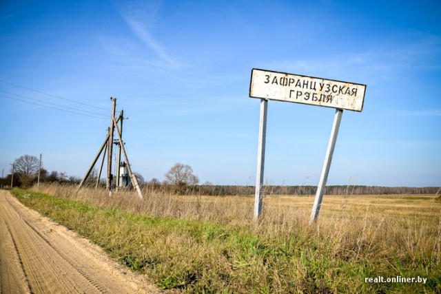Жизнь в деревне.