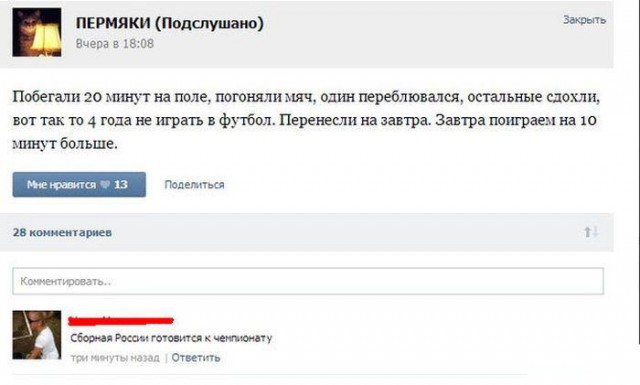 Приколы и маразмы