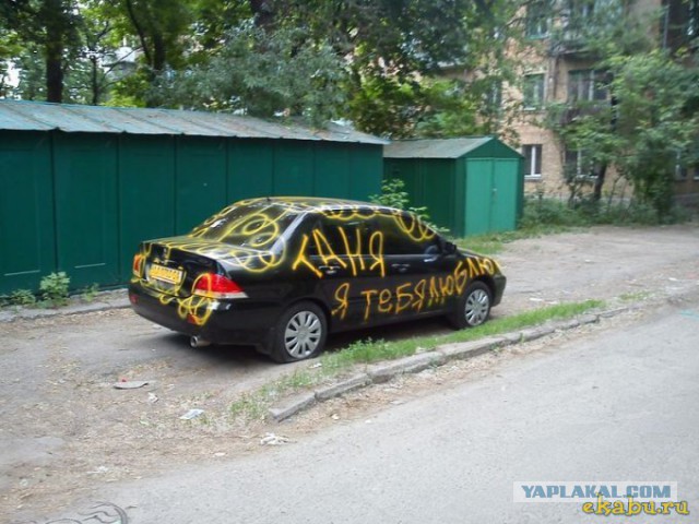 Таня — давай педали в пол!