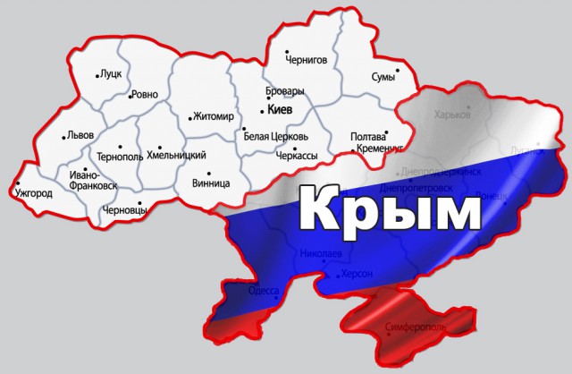 Херсон Столбы Граница