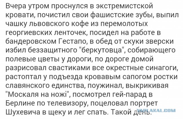 Украинские приколы.
