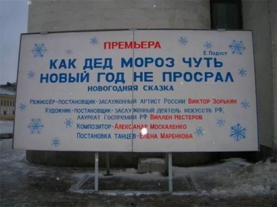 Театр реализма