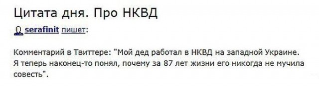 Львовские нацисты отменили марш