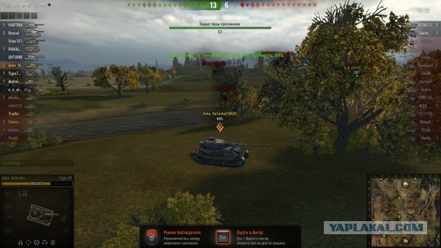 Wargaming 14