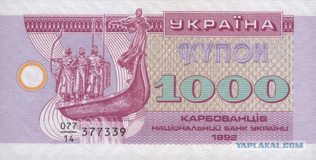 Достал талоны на инет!