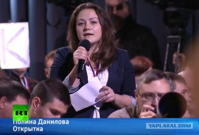 Прямая трансляция большой пресс-конференции Путина