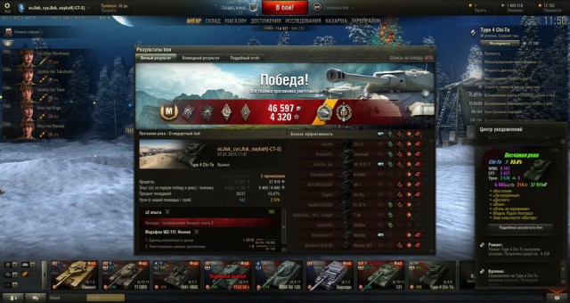 Wargaming 18