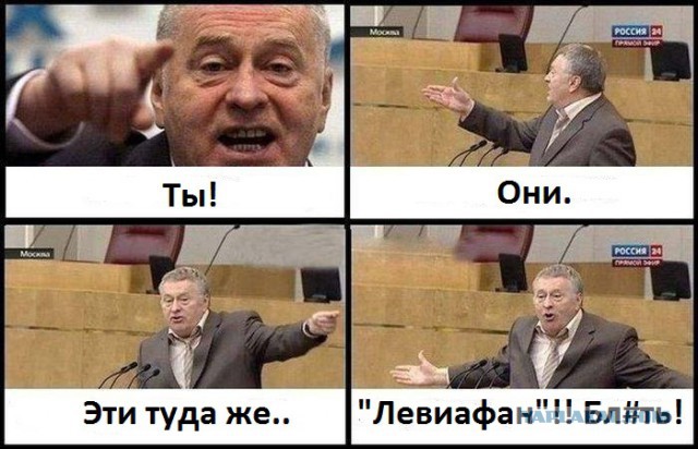 Фильм «Левиафан» признан лучшим