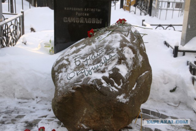 Ваганьково. 25 января 2015 года.