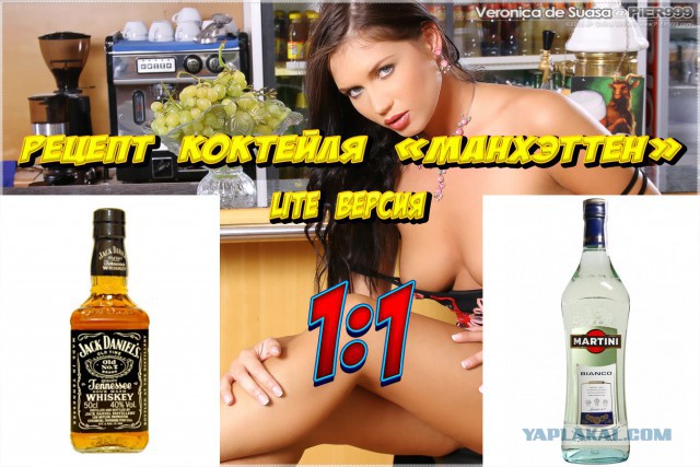 27 коктейлей в простых и крутых картинках