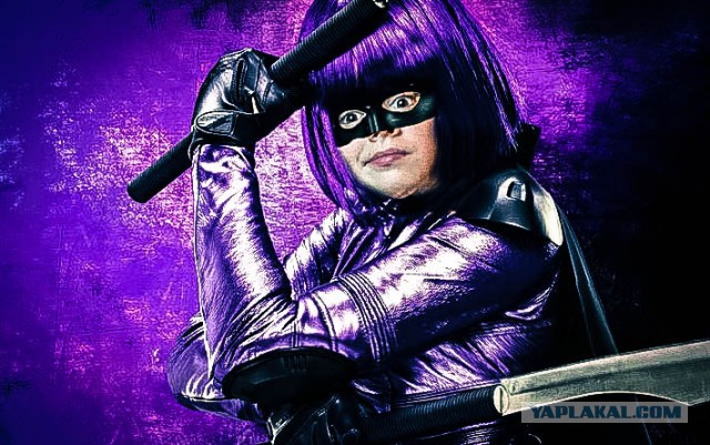 Отфотошопьте моё фото...