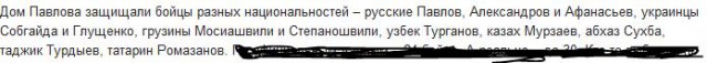 Грозный - город воинской славы