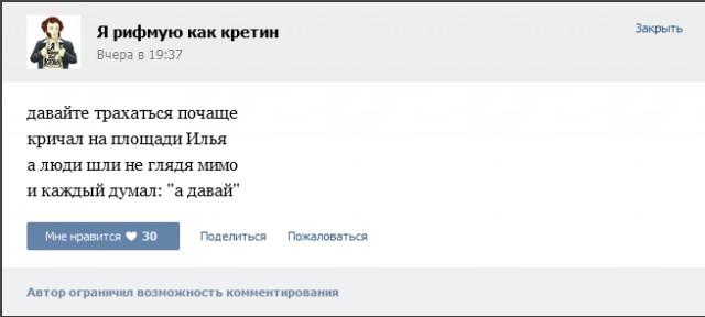 Смешные комментарии из социальных сетей